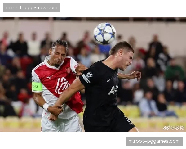 热刺与摩纳哥互交白卷，两队胶着较量未能改写比分出线形势复杂